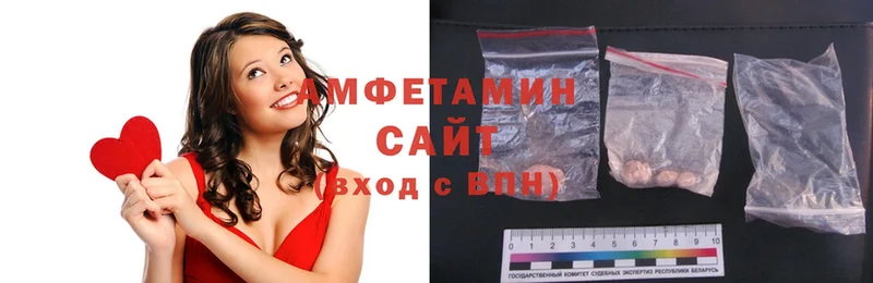 Amphetamine VHQ  Иркутск 