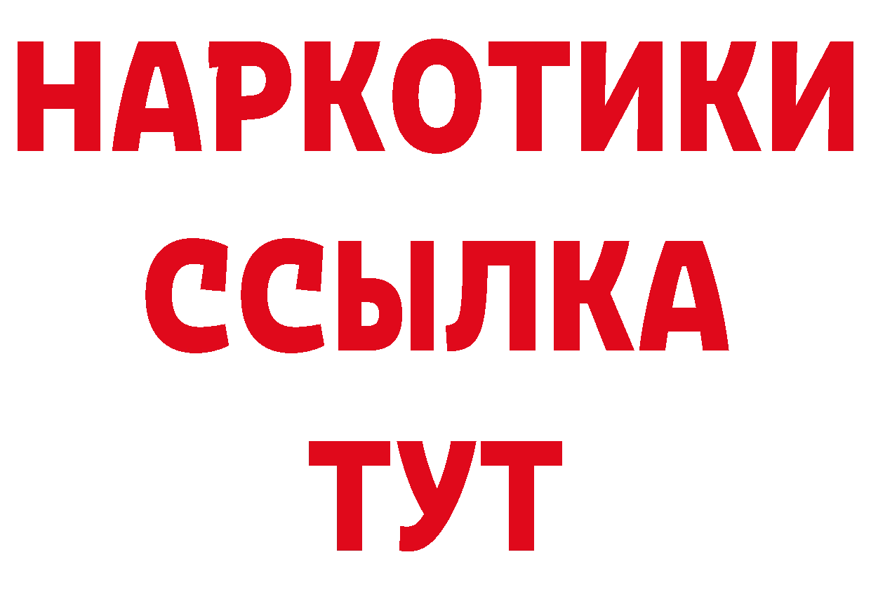 Как найти закладки? это клад Иркутск