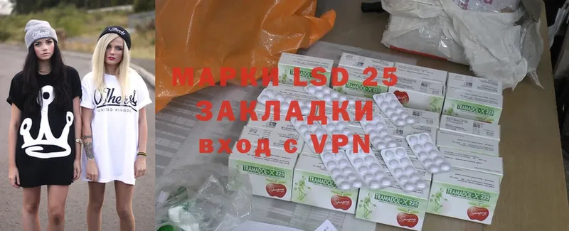 продажа наркотиков  Иркутск  кракен tor  LSD-25 экстази ecstasy 